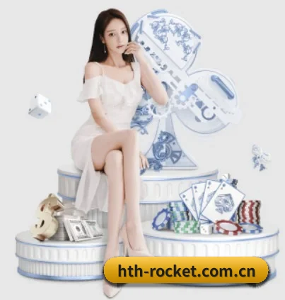 hth-rocket.com.cn APP