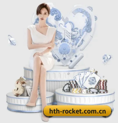 hth-rocket.com.cn APP 界面